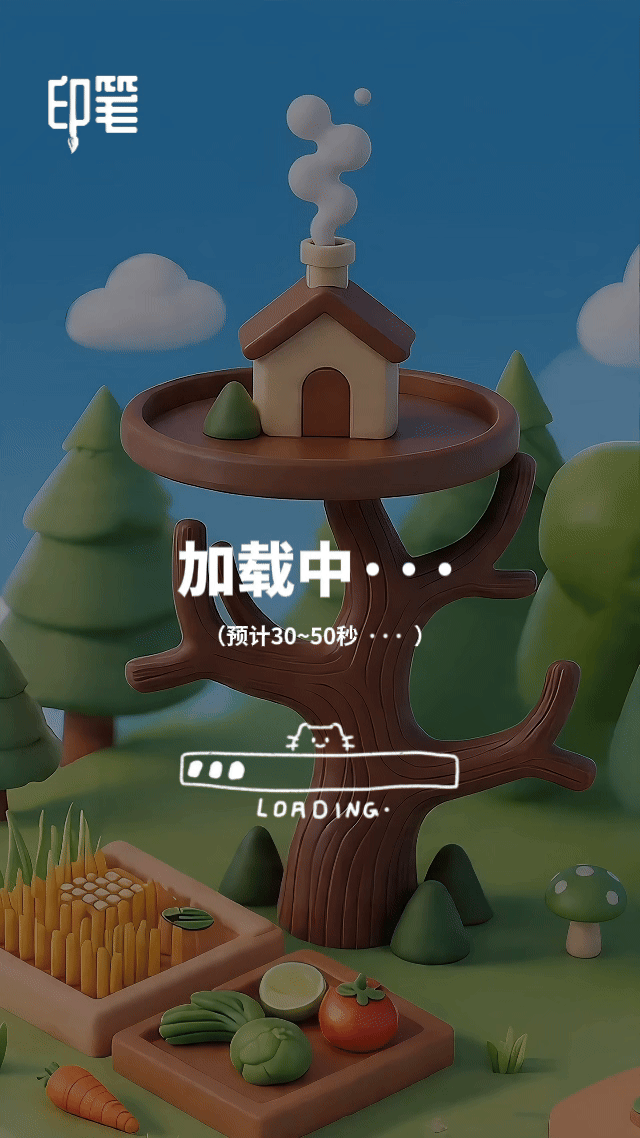 动态背景